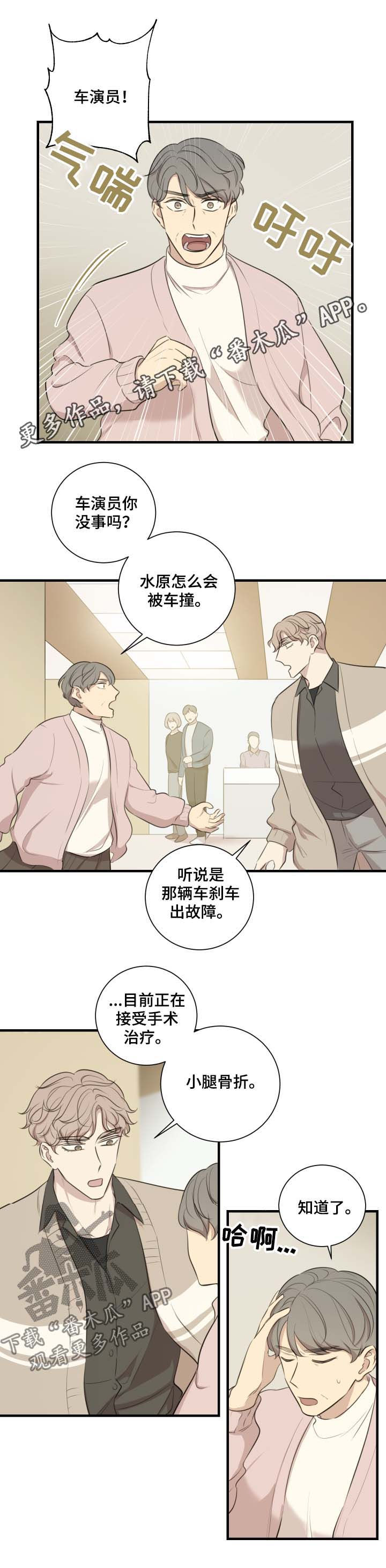 第42章：改剧本0
