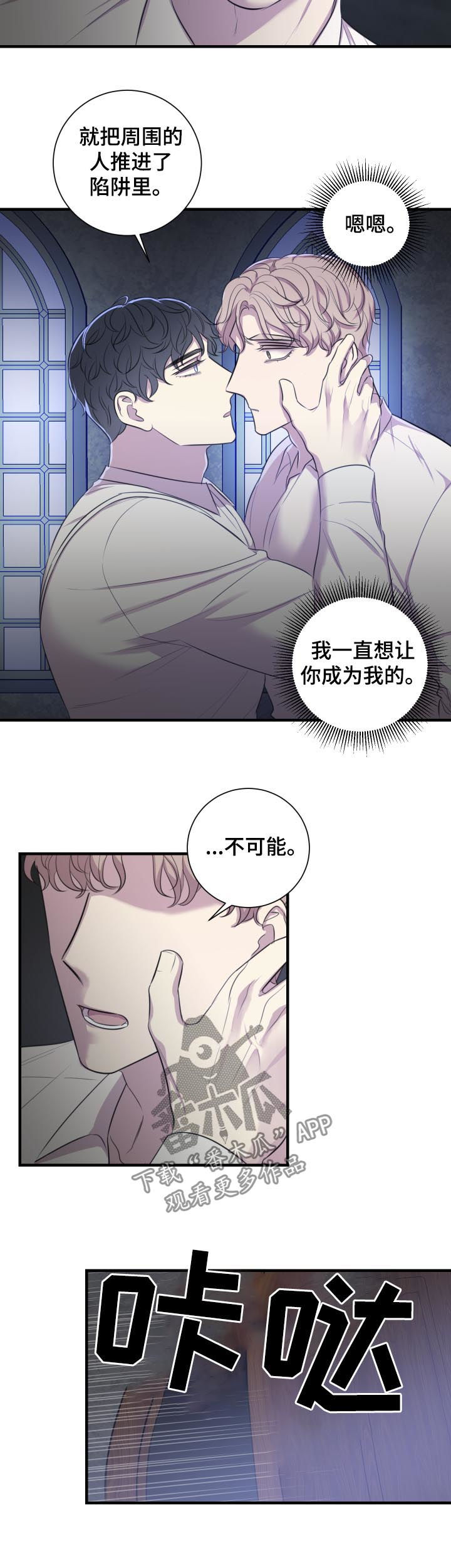 第49章：就是这么演2