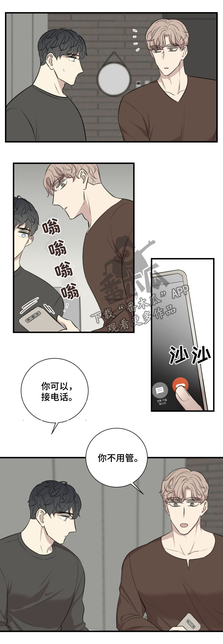 第46章：演出准备1