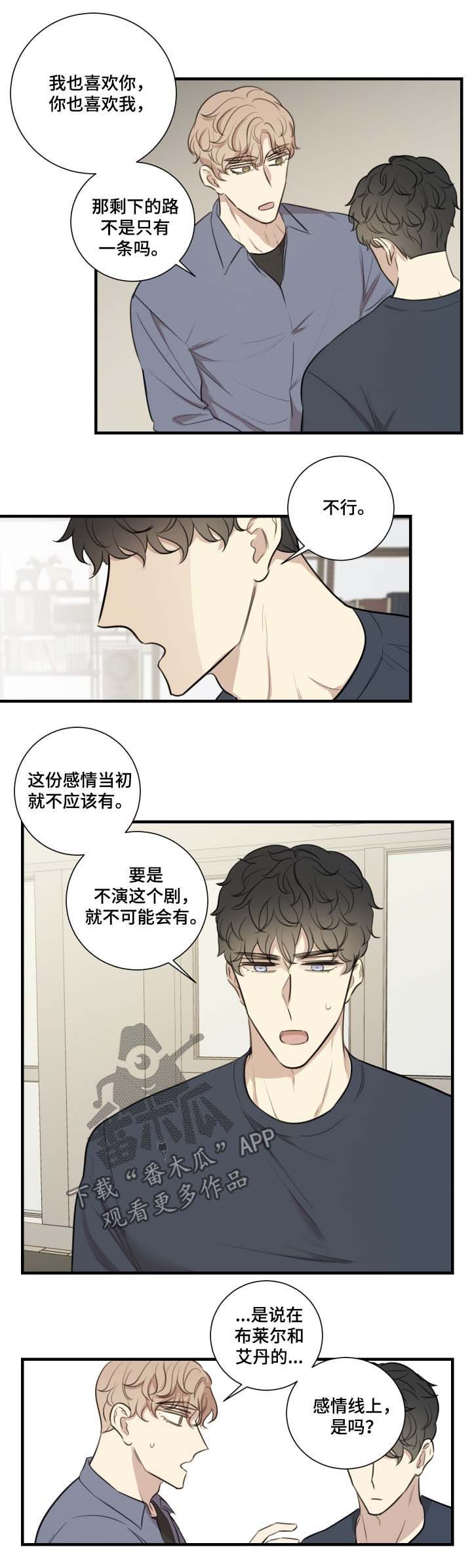 第36章：知道结果2