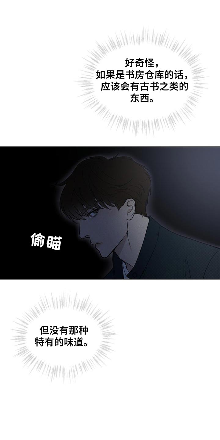 第31章：武器库4