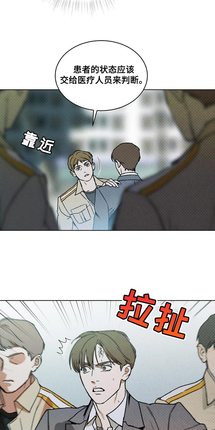 第24章：熟悉的脸2