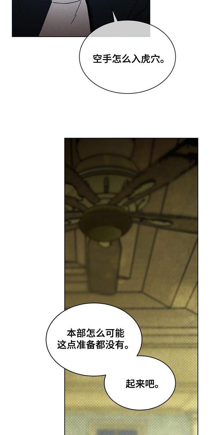 第31章：武器库0