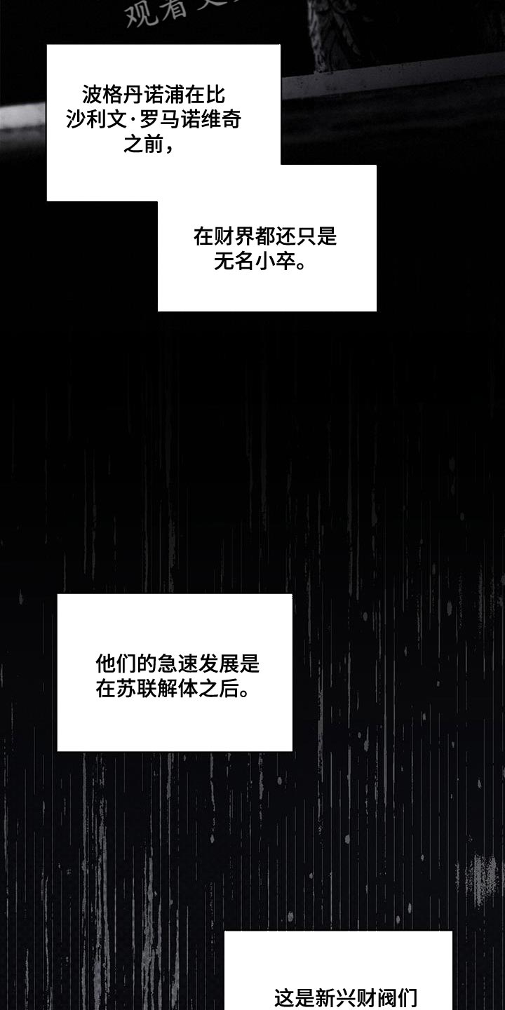 第35章：潜伏1