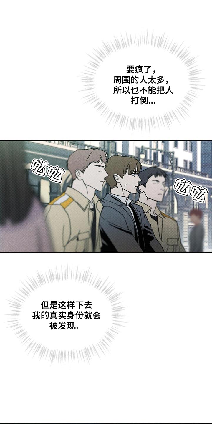 第24章：熟悉的脸4