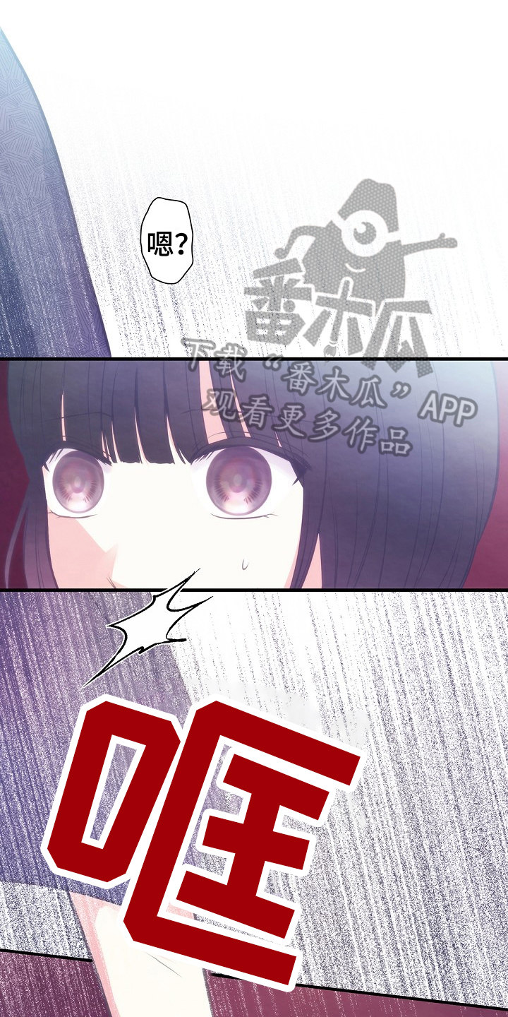 第14章：道歉0