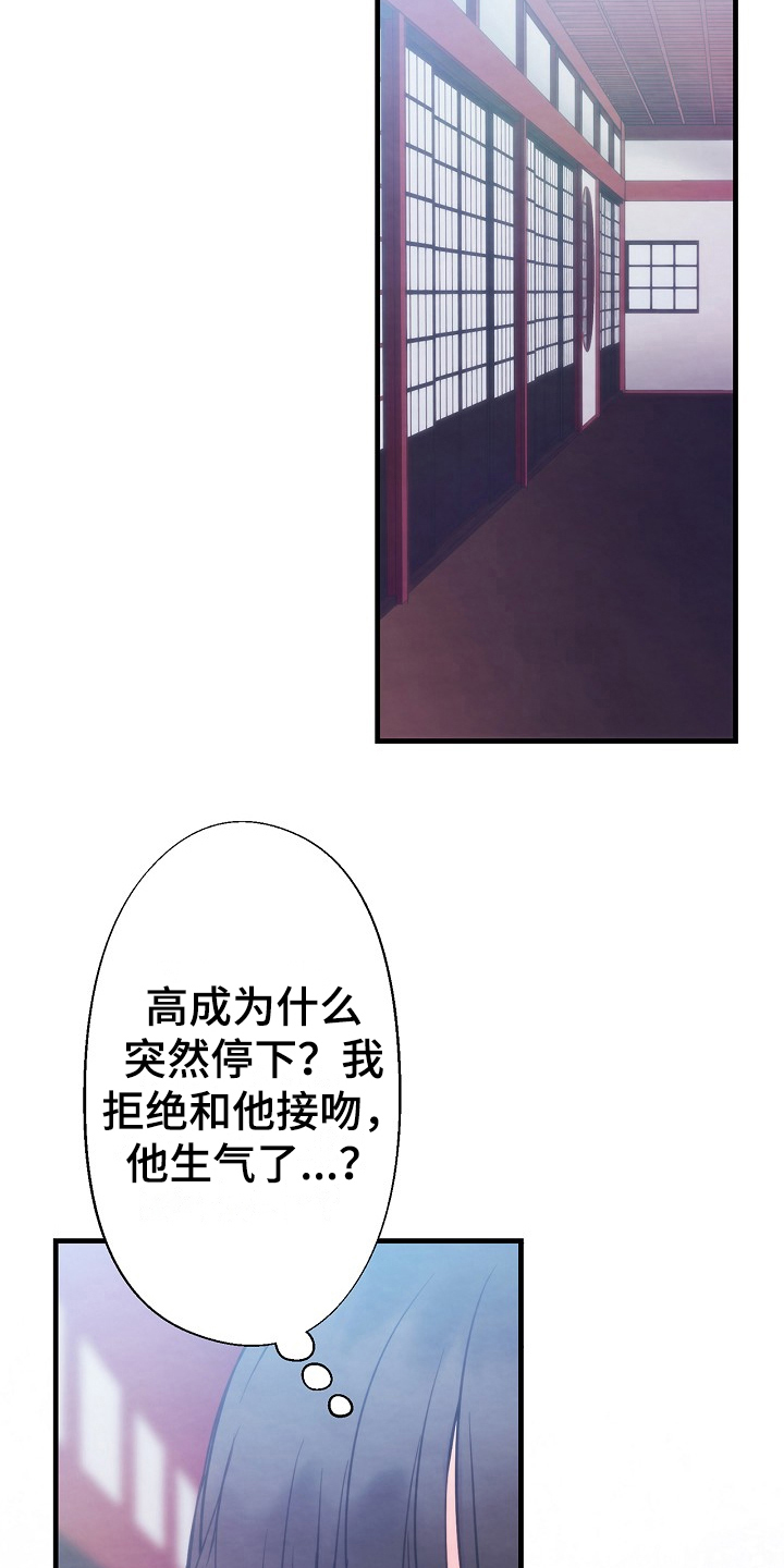 第12章：警告4