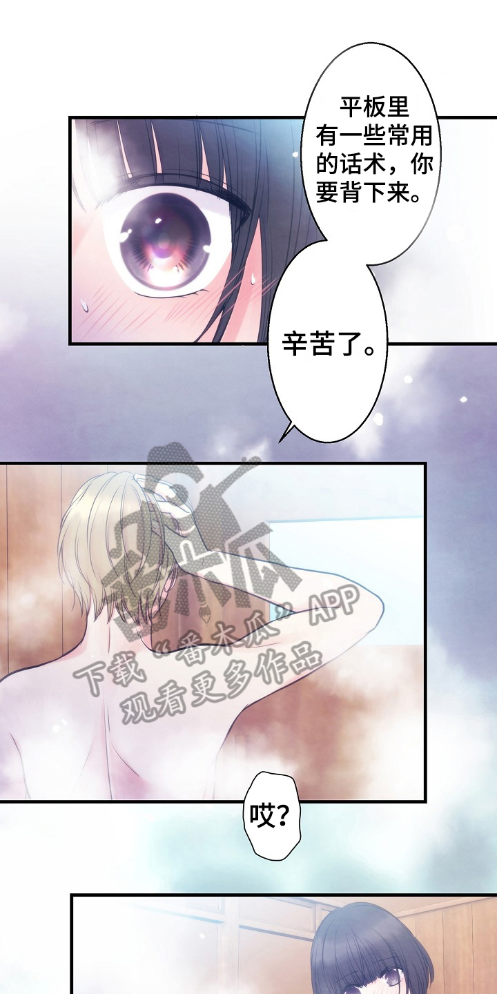 第12章：警告0