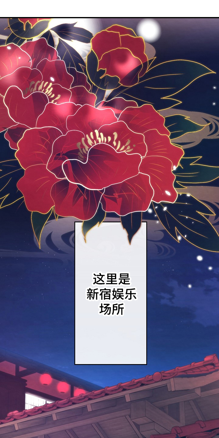 第1章：尽孝0