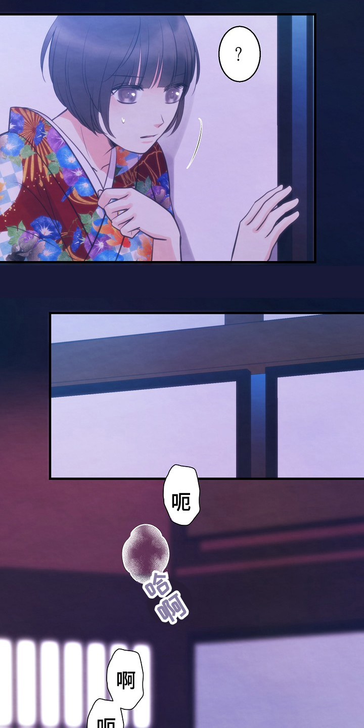 第3章：去向0