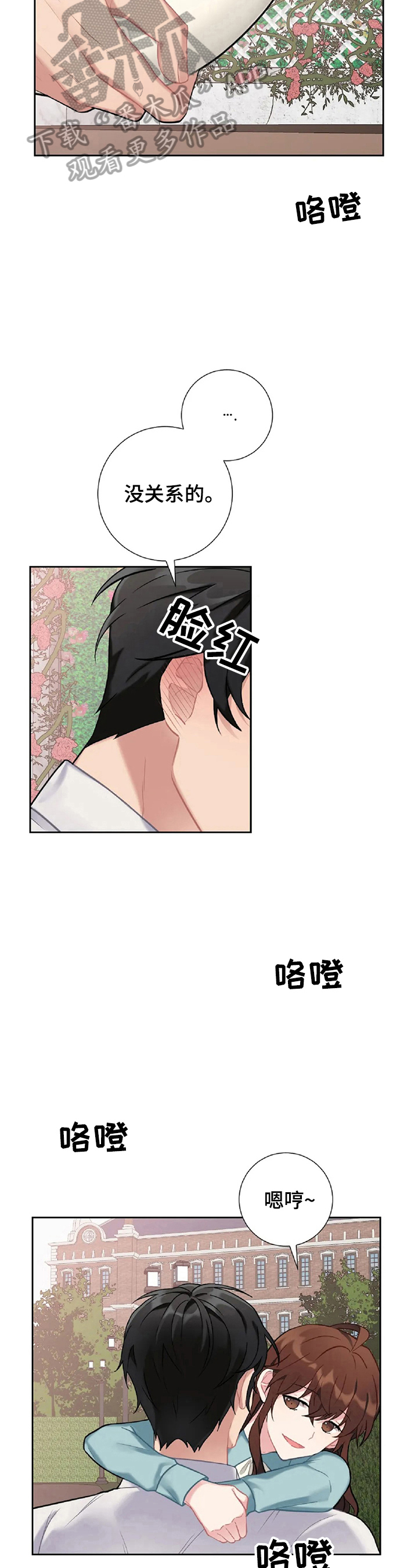 第13章：着急4