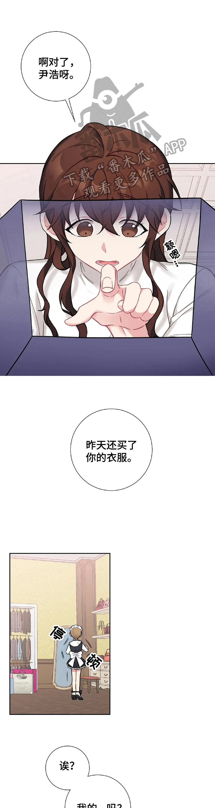 第25章：尴尬0