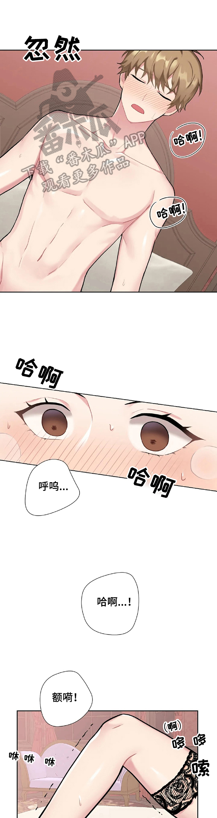 第10章：试一试0
