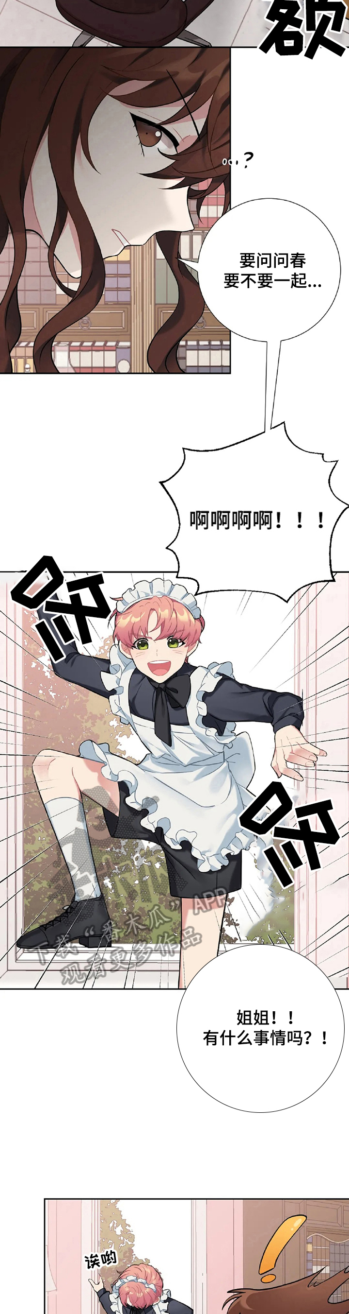 第15章：计划3