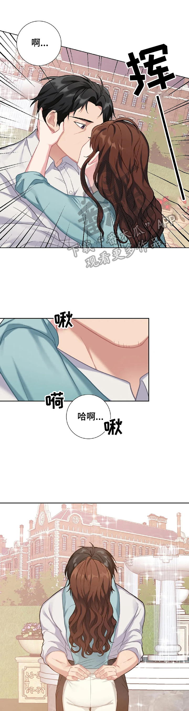 第13章：着急0