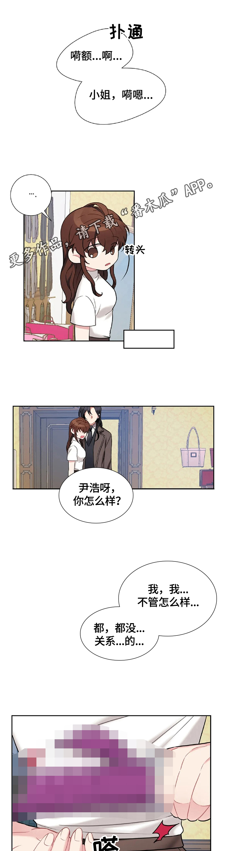 第28章：回报0