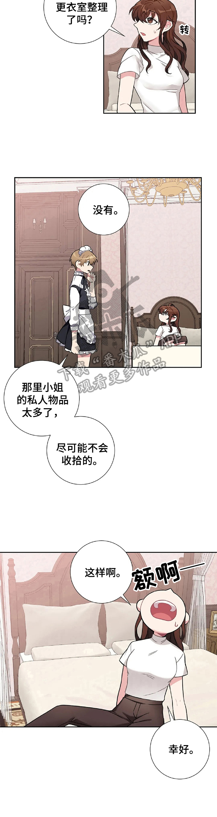 第23章：整理4