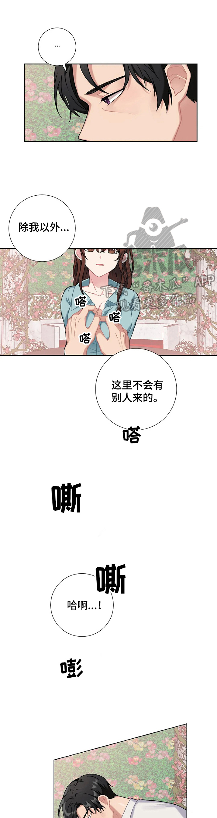 第14章：请假0