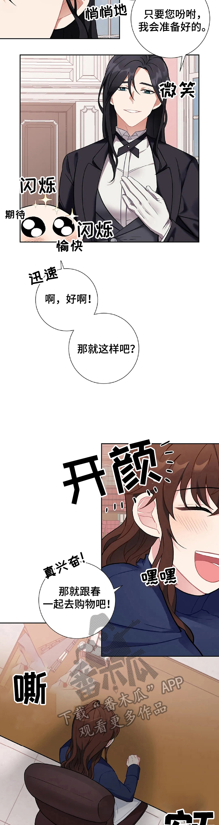 第15章：计划2