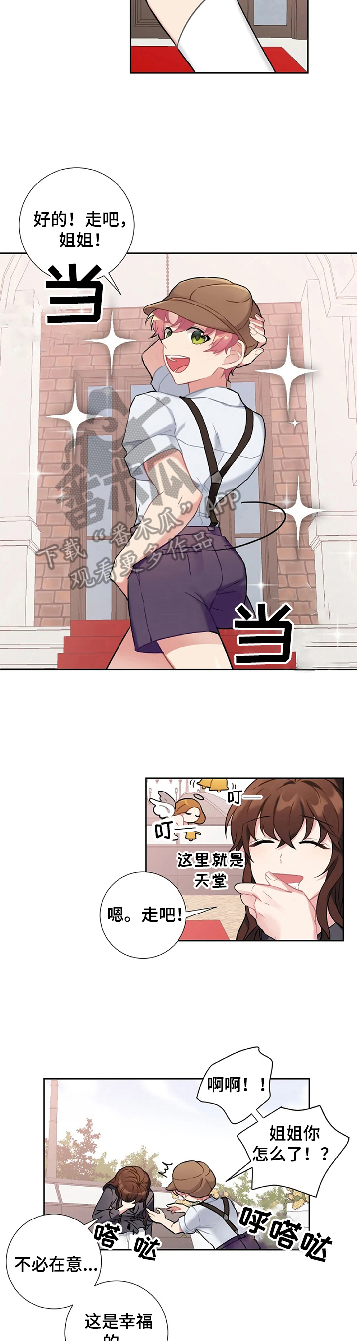 第17章：购物1