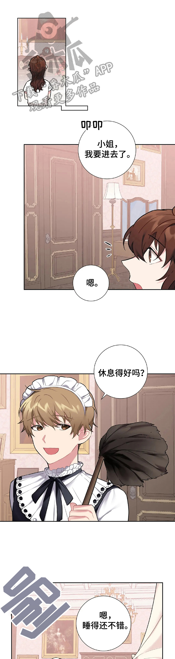第23章：整理0