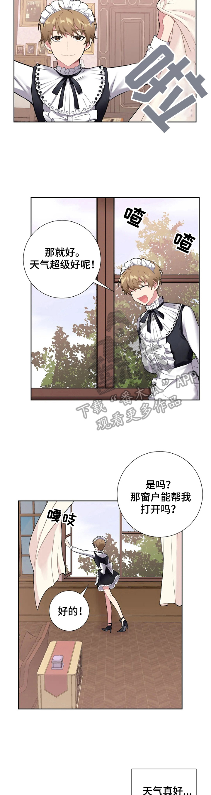第23章：整理1
