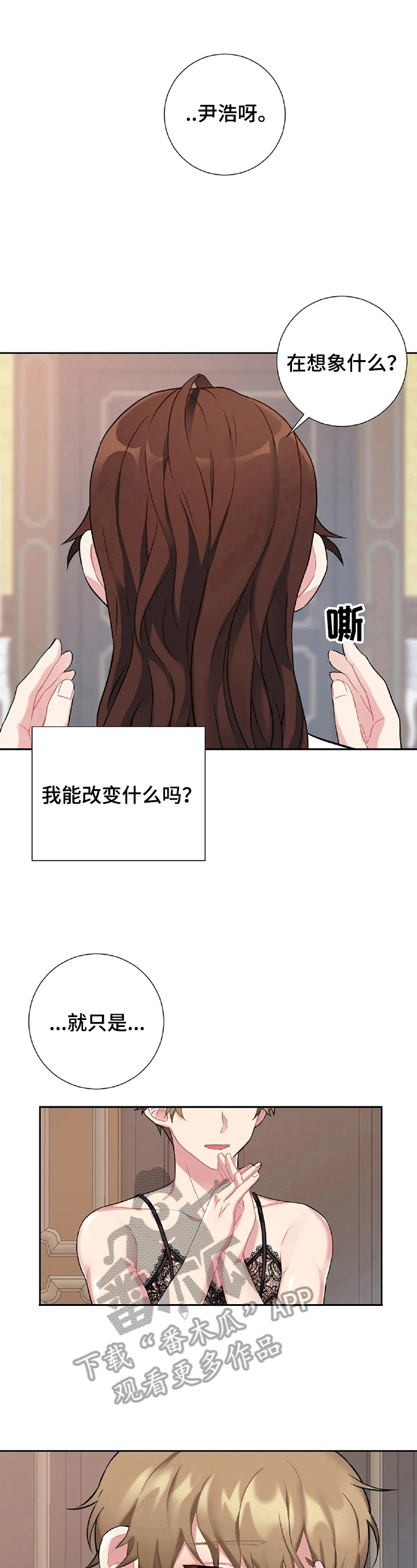 第26章：打招呼2