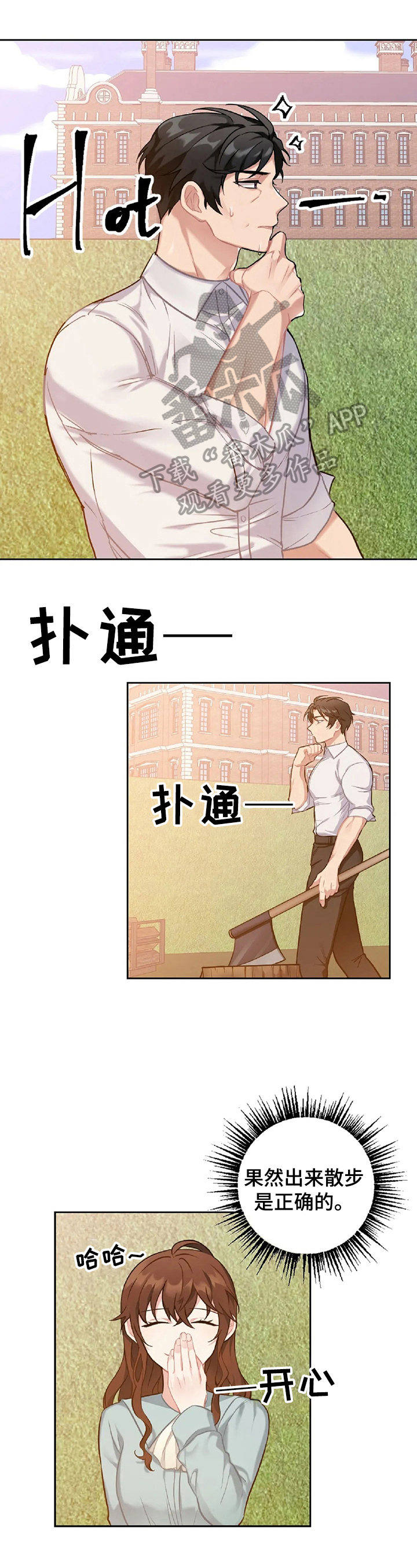第12章：解压0