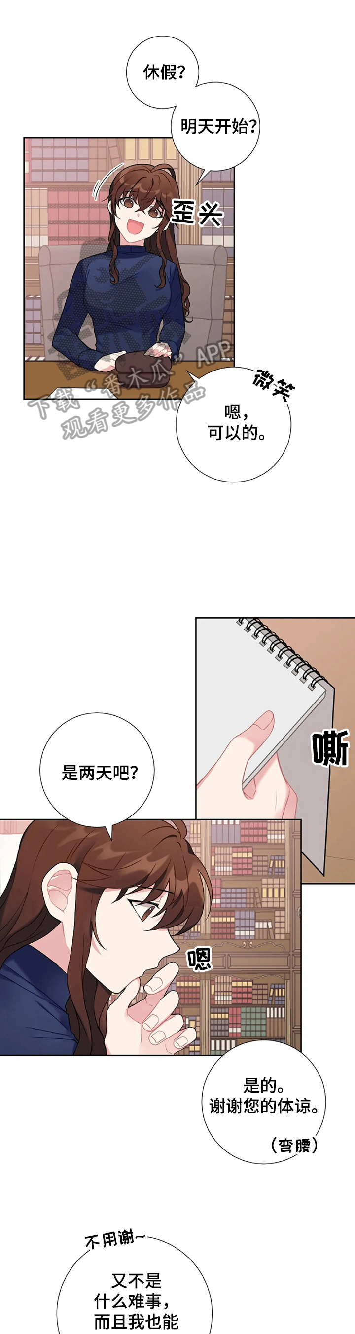 第15章：计划0