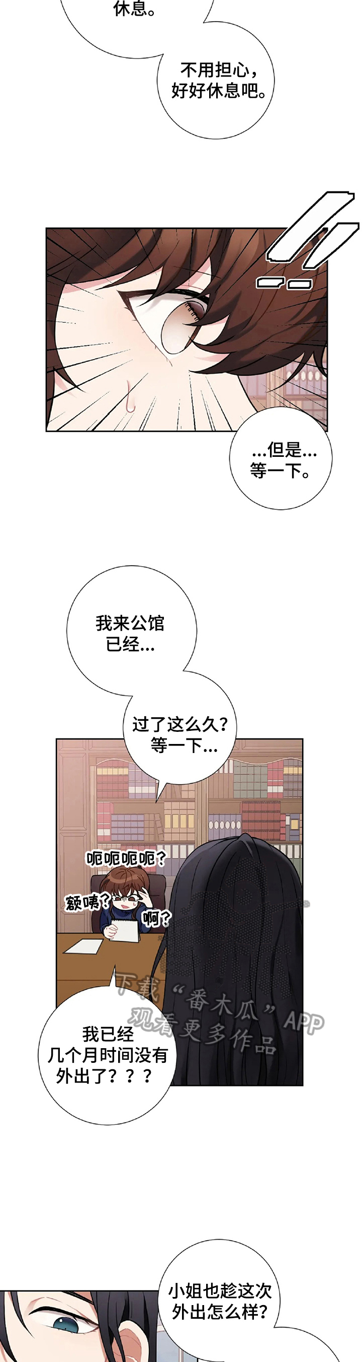 第15章：计划1