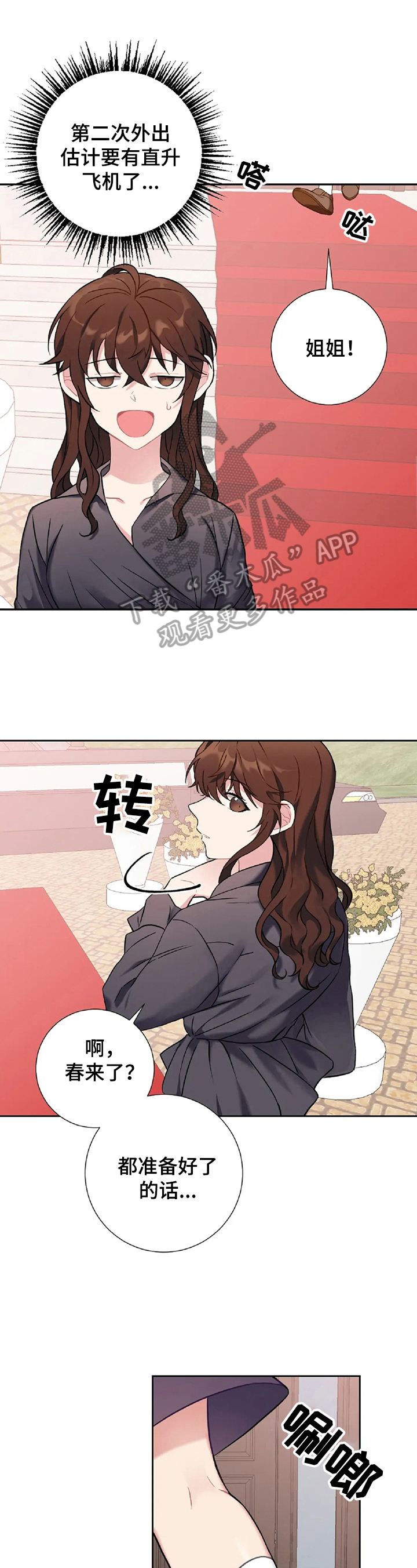 第17章：购物0