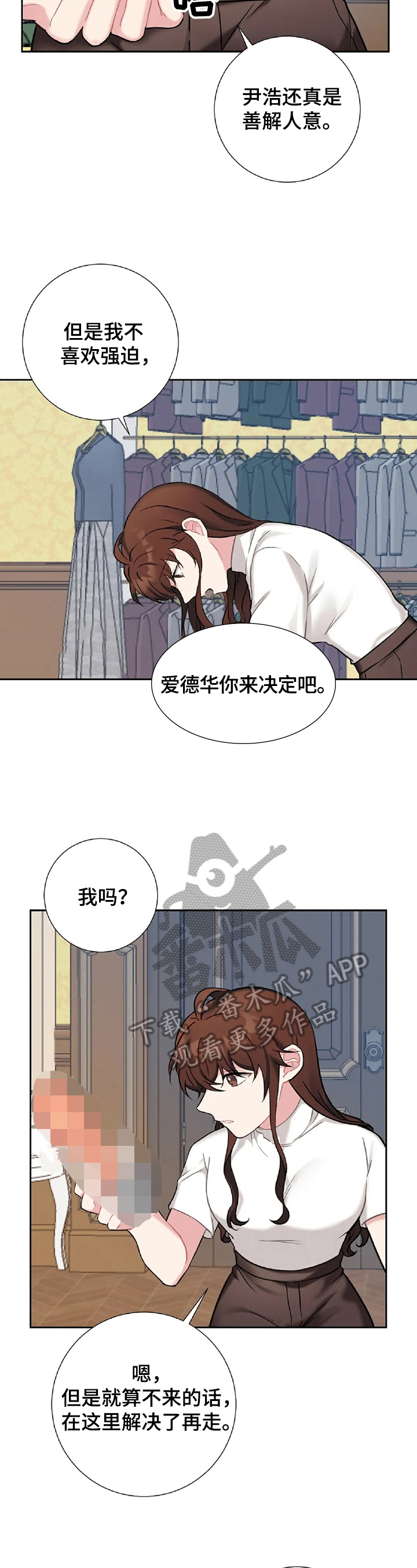 第28章：回报1