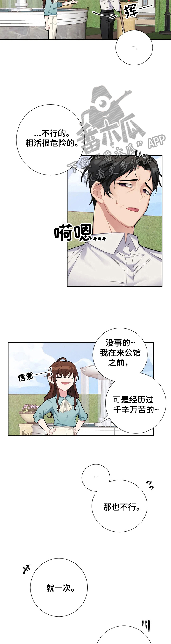 第12章：解压4