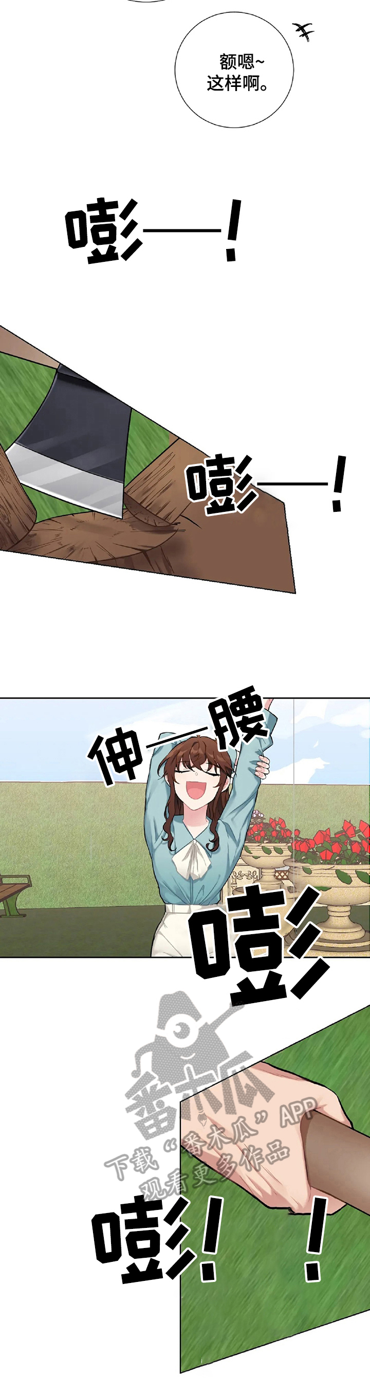 第12章：解压2
