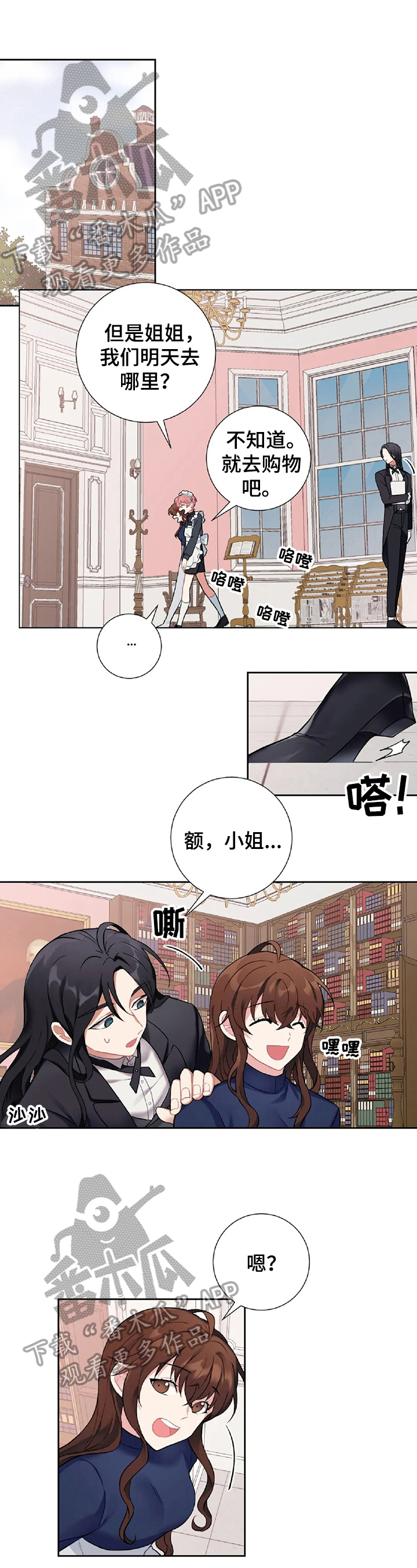 第16章：铺红毯0