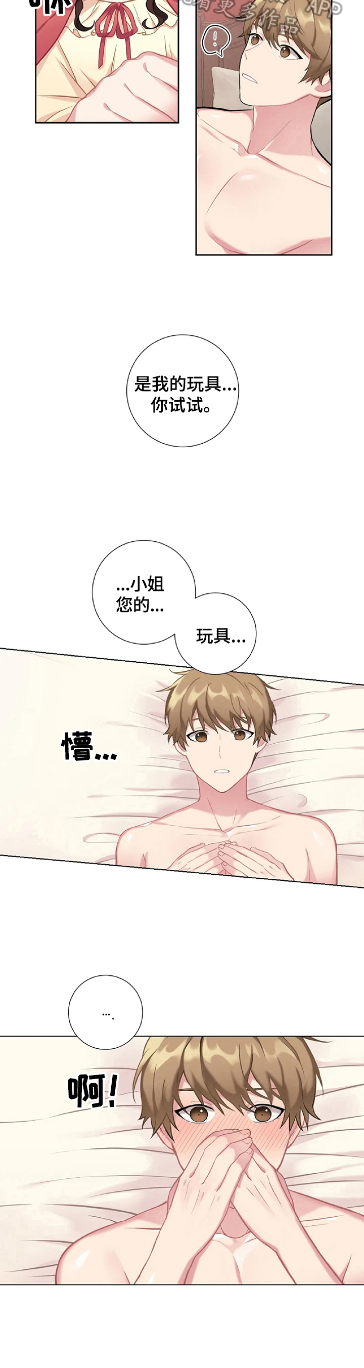 第10章：试一试2