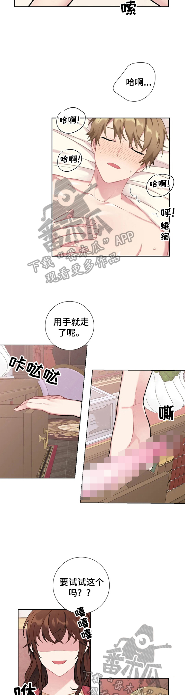 第10章：试一试1