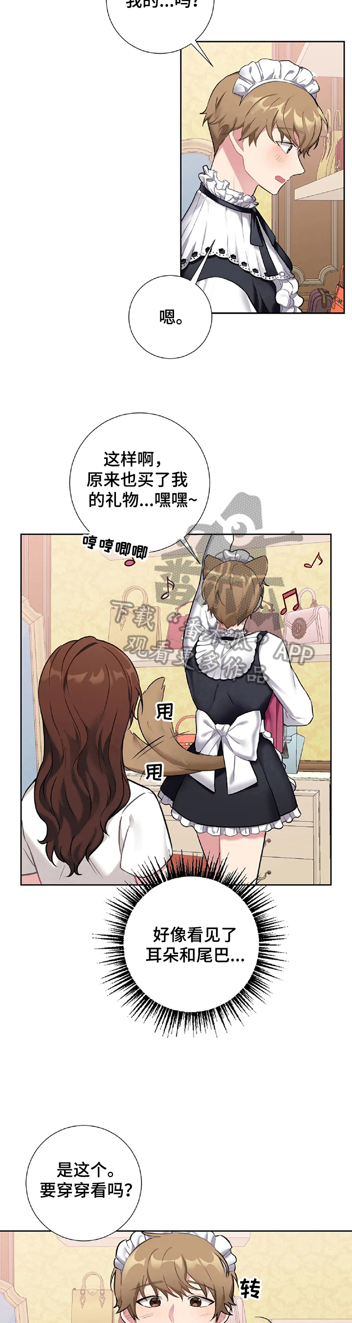 第25章：尴尬1