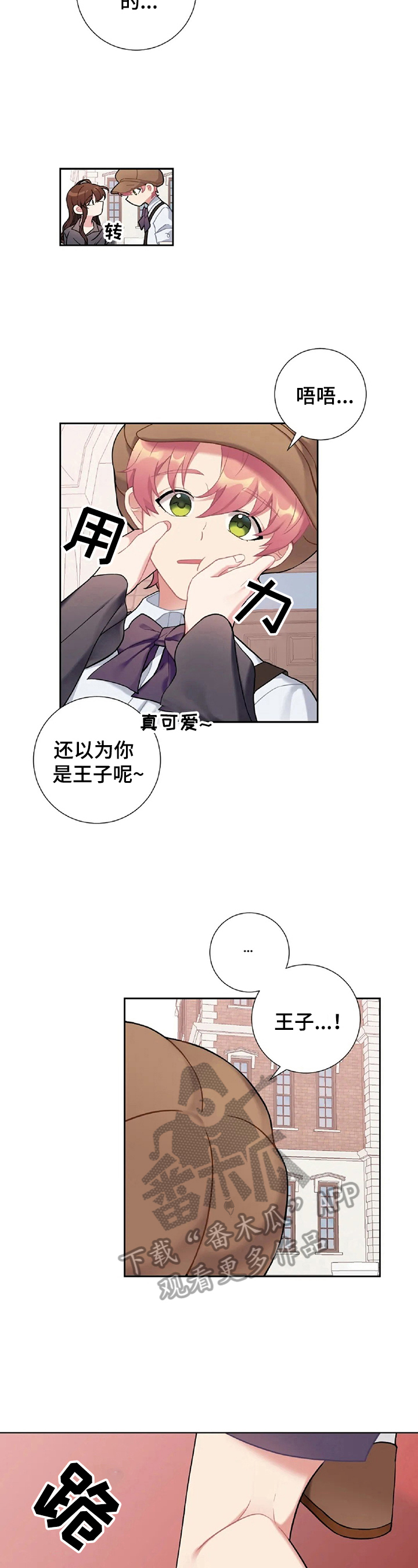 第17章：购物2