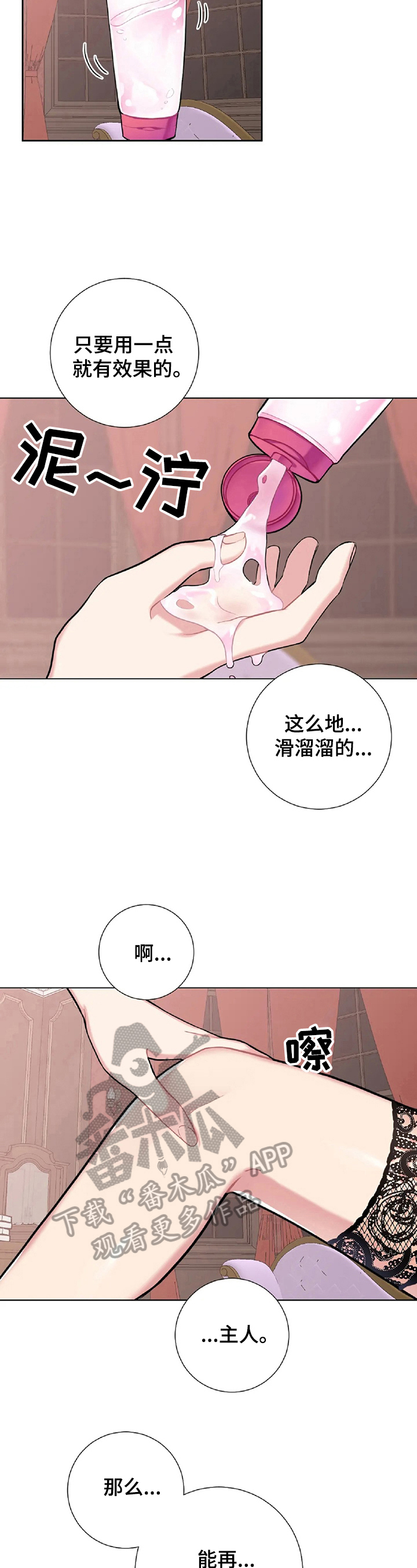 第10章：试一试4