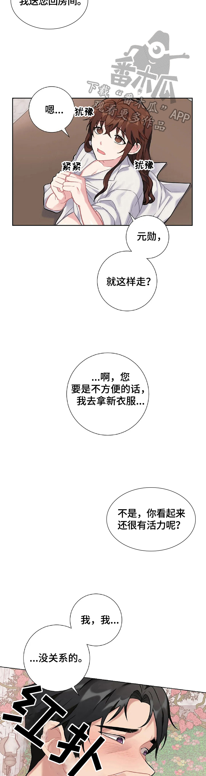 第14章：请假3