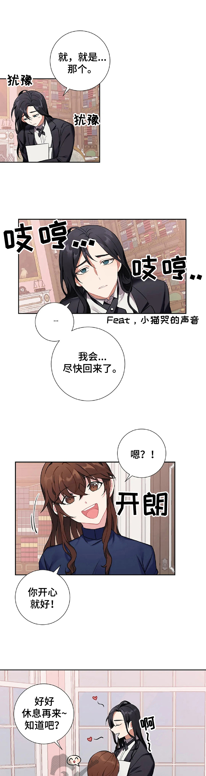 第16章：铺红毯1