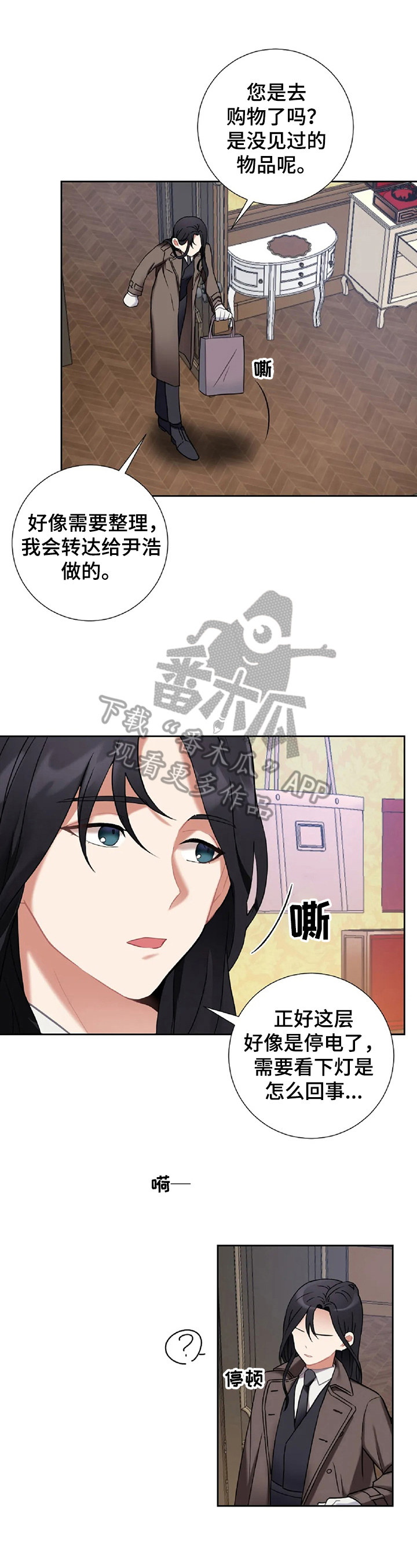 第27章：不让你走0
