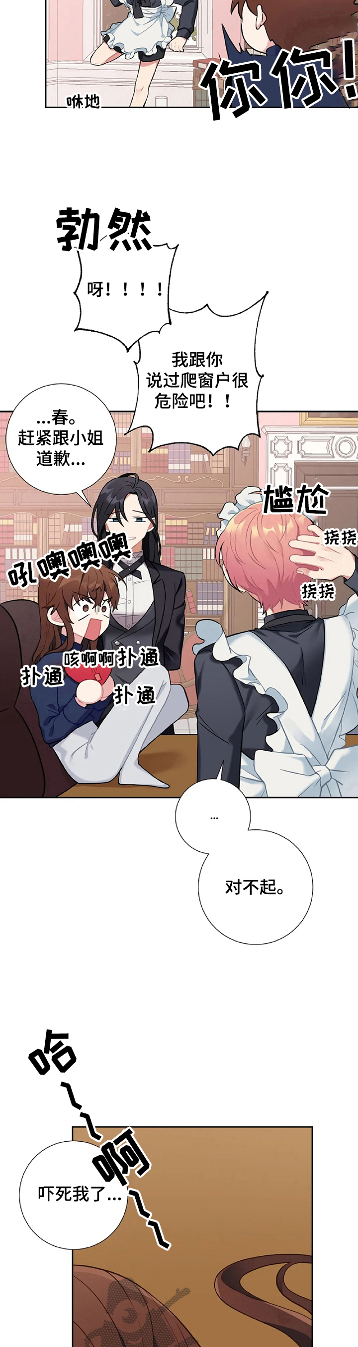 第15章：计划4