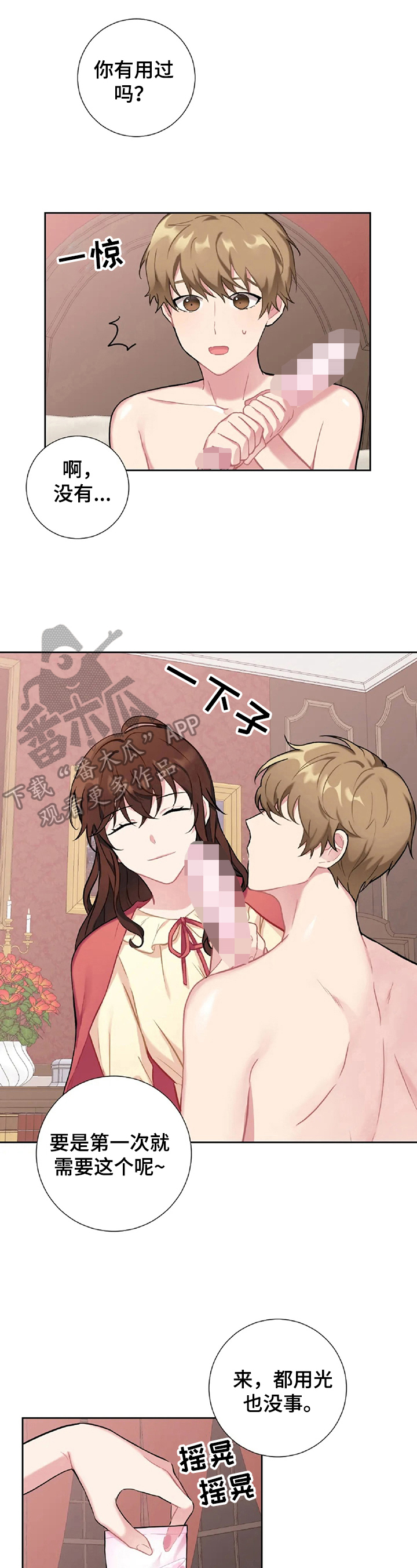 第10章：试一试3