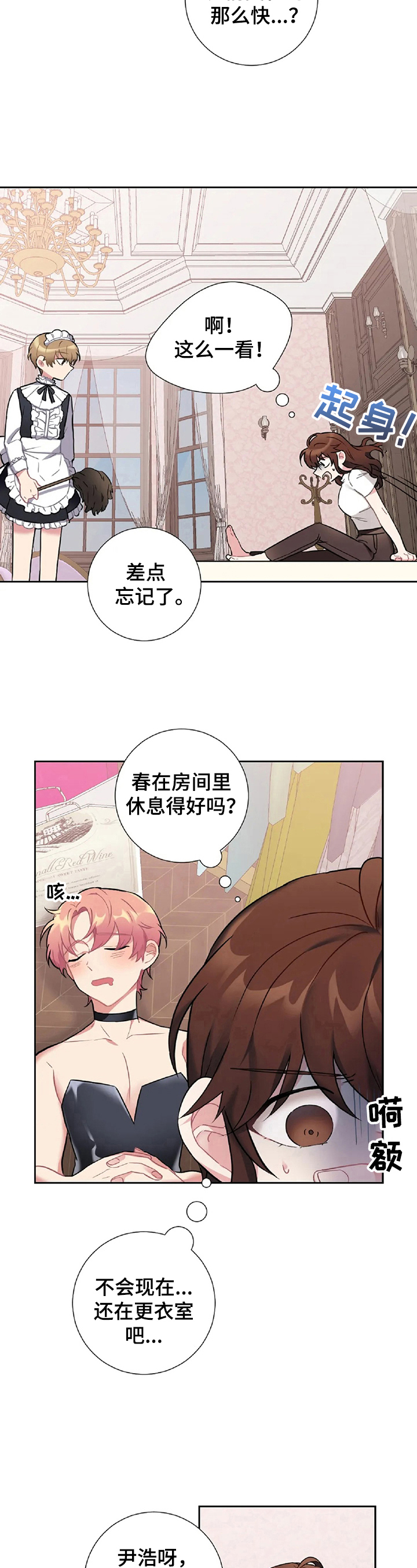 第23章：整理3