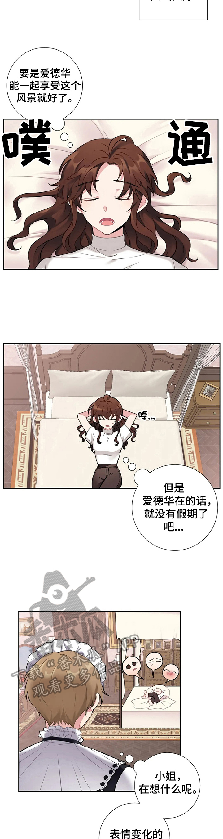 第23章：整理2