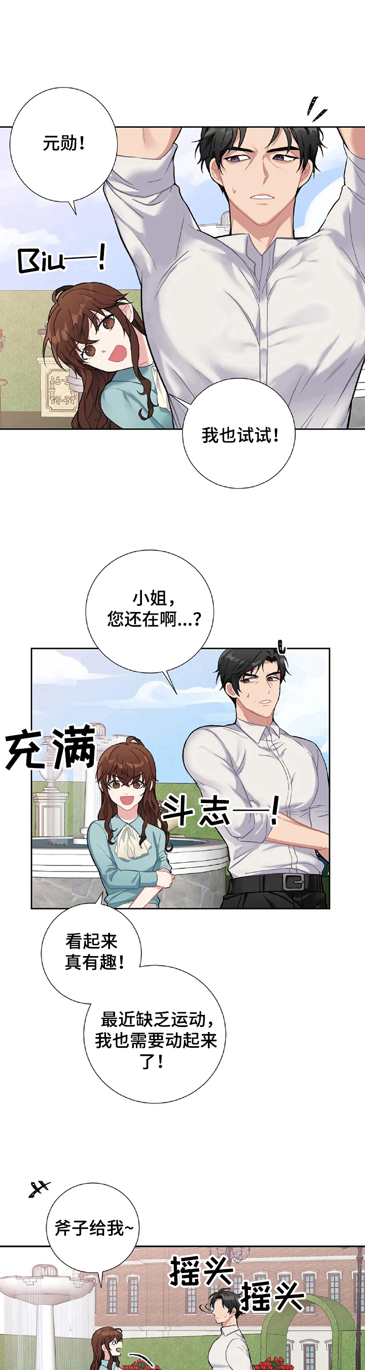 第12章：解压3