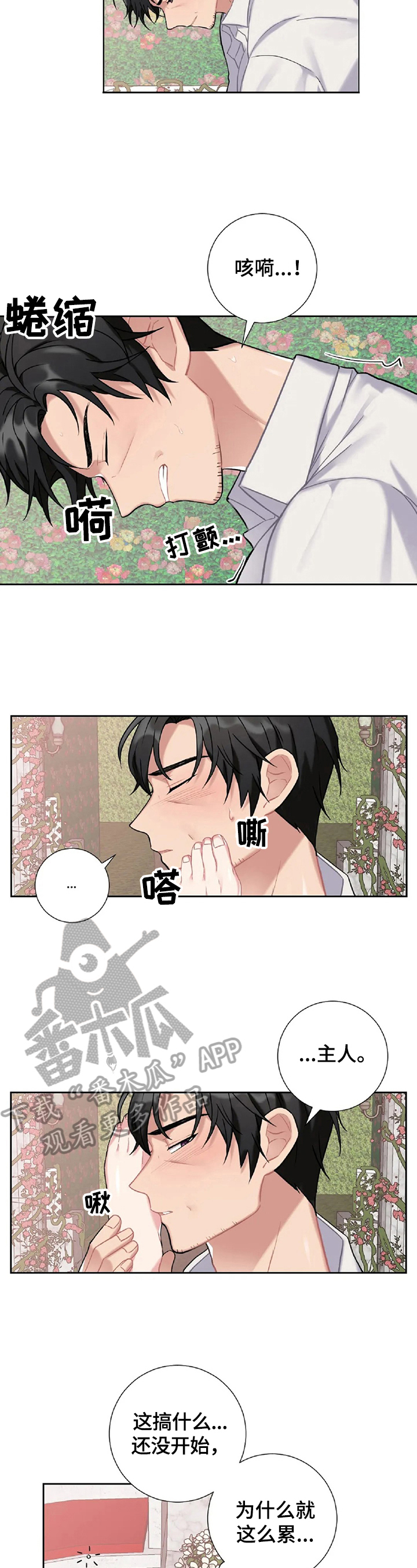 第14章：请假1