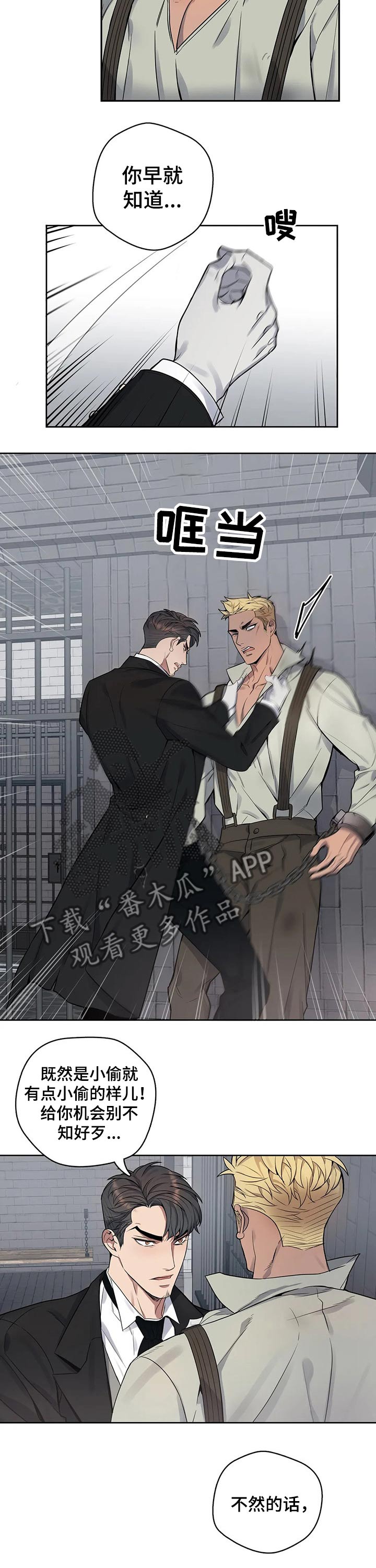 第58章：弱点1